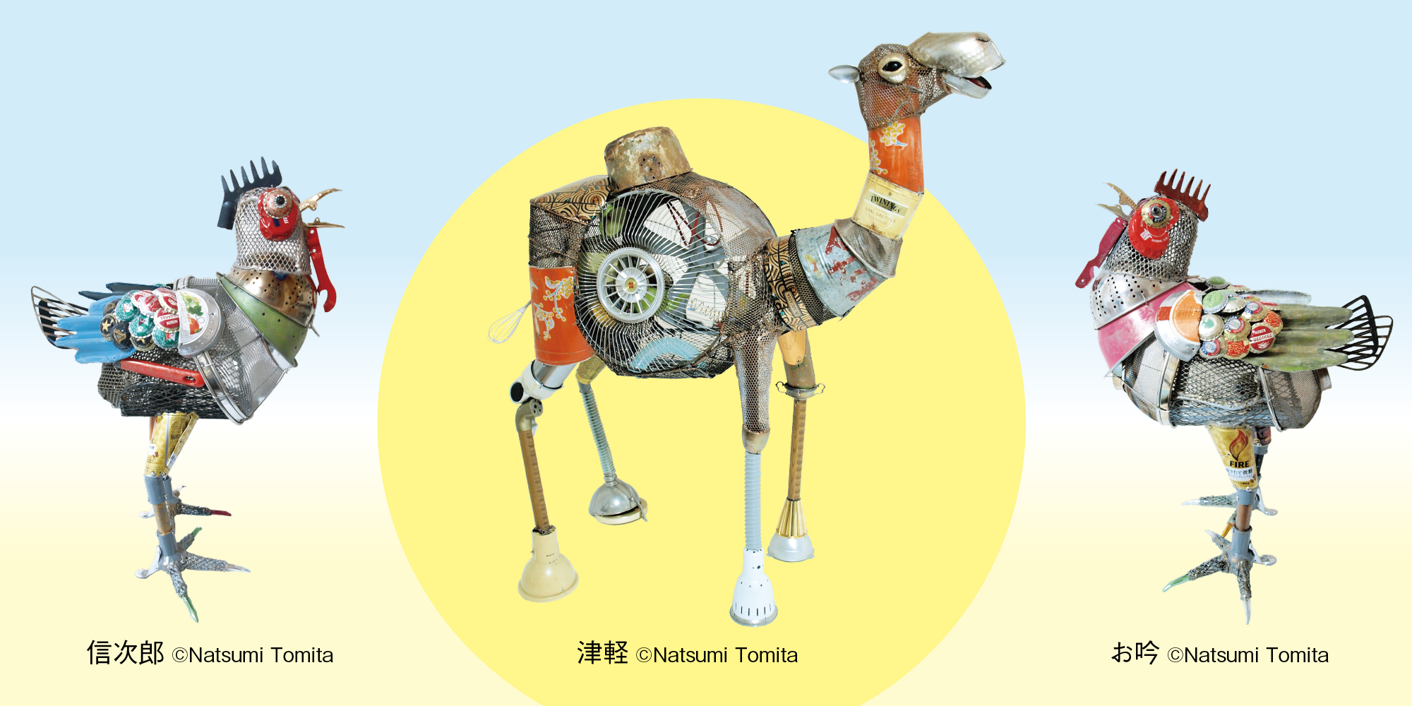 信次郎　津軽　お吟