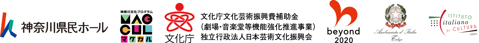 平成29年度 文化庁劇場・音楽堂等活性化事業 beyond2020 italy_taishikan ISTIUTO italiano DI CULTURA