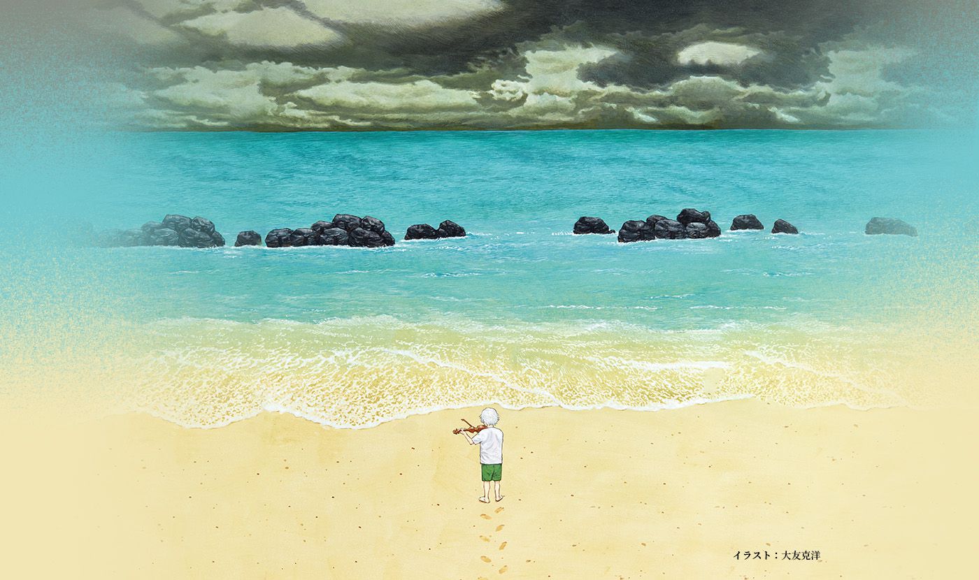 浜辺のアインシュタイン イラスト：大友克洋