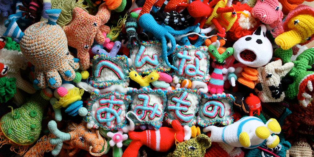 203gow展　へんなあみもの おかしなおかしの家