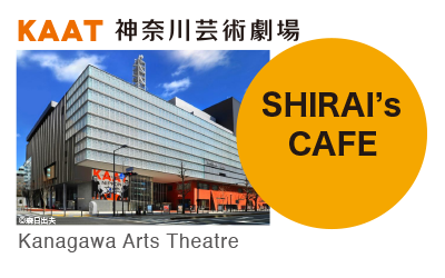 KAAT Shirai's Cafe 7