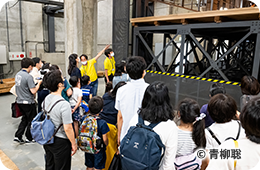 バックステージツアー