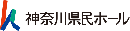 神奈川県民ホール