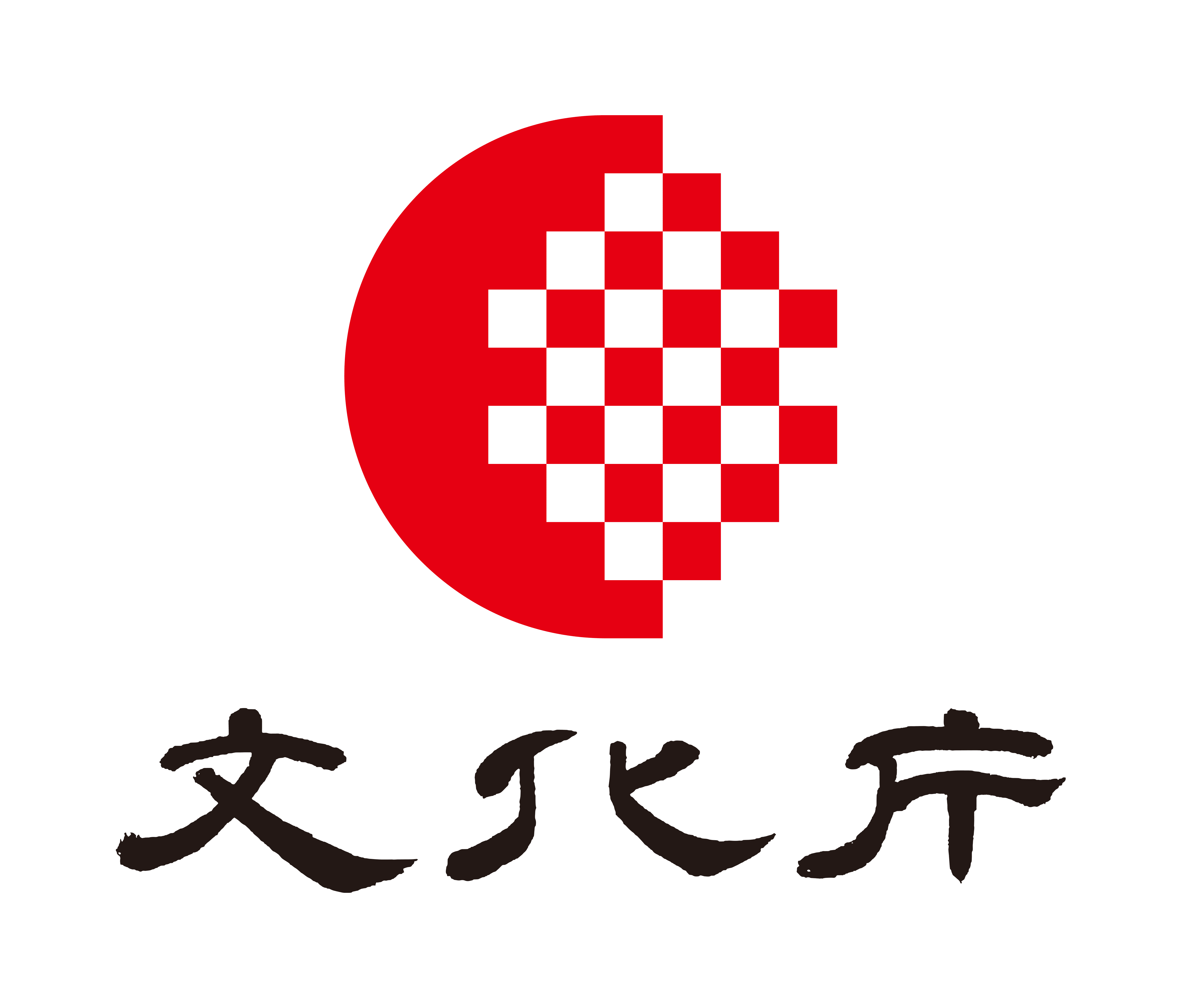 文化庁
