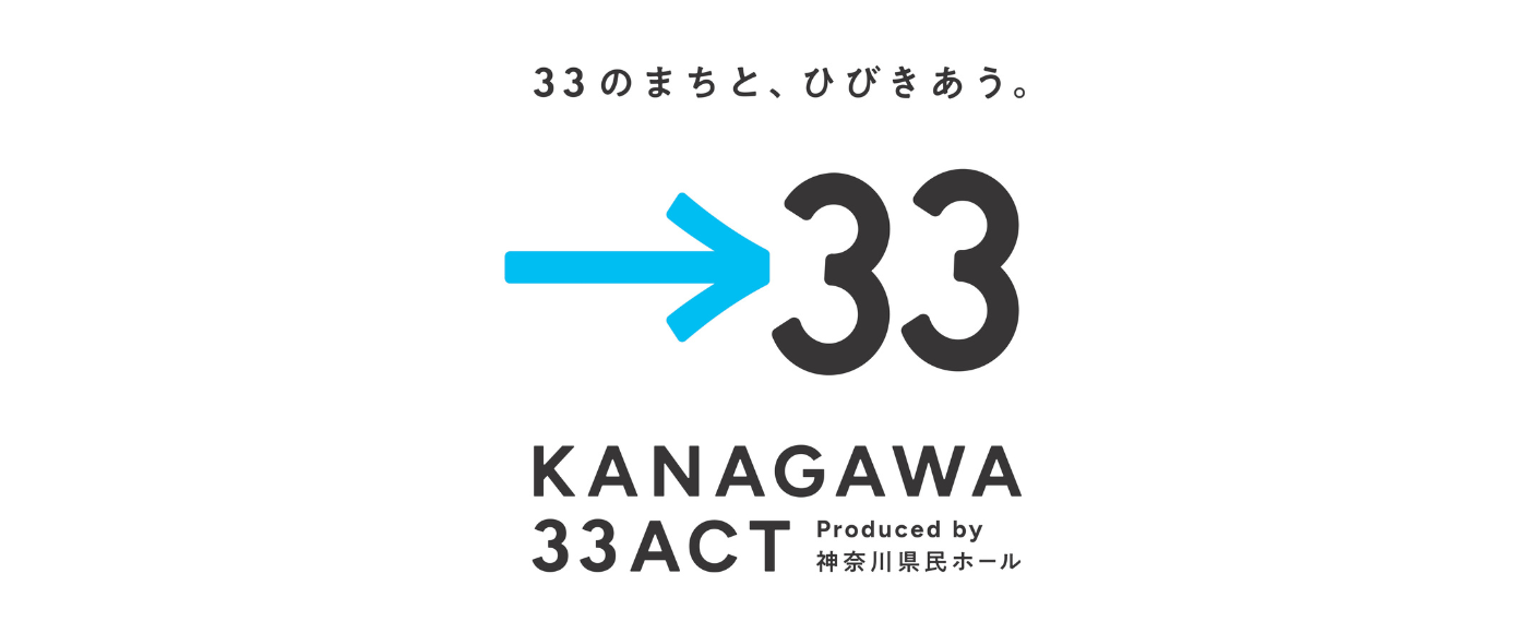 KANAGAWA 33 ACT