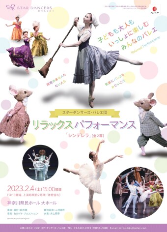 神奈川県民ホール 神奈川県民ホール