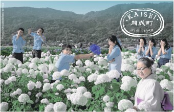 神奈川県国民 神奈川県との「県民スポーツ月間コラボキャンペーン」実施のお知らせ