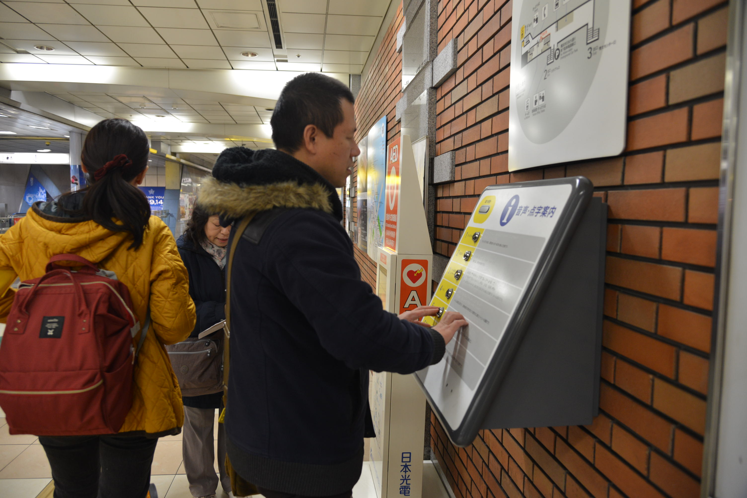 日本大通り駅には点字と音声の案内があります